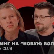 Концерт Гарик Харламов