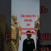Толпились Люди Возле Входа В Рай Ирина Самарина Лабиринт Минус
