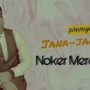 Noker Meretov Jana Jana Нокер Меретов Жана Жана Premyera Music