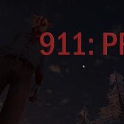 911 Каннибал Так Погоди Ка Что Здесь Не Так