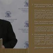 Андрей Фурсов Обороная Промышленость