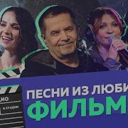 Авторадио Песни Из Студии