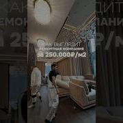 Делай Как Надо Как Не Надо Не Делай Стетхем