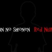 Yukan No Shonen Red Number