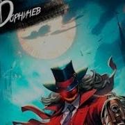 Пришествие Бога Смерти Том 11