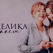 Апакем