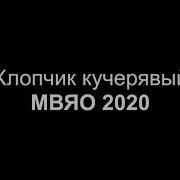 Хлопчик Кучерявый Песня
