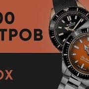 Переход На Comon Из Edox