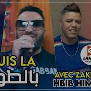 Hbib Himoune Je Suis La B Twila Avc Zakzouk Live 2021 قنبلة تيكتوك By Lahcen Piratage Édition Dayan