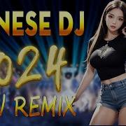 China Dj Music