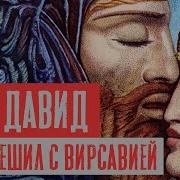 Финкель Давид