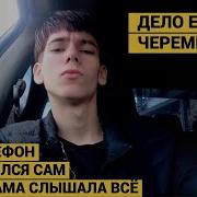 Рассказы Для Подростков