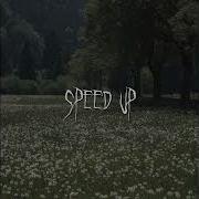 Jony Hammali Наверно Ты Меня Не Помнишь Speed Up Speed Song