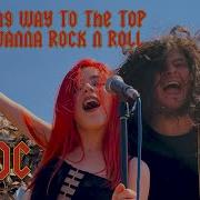 It S A Long Way To The Top If You Wanna Rock N Roll Ac Dc By The Iron Cro