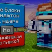 Майнкрафт Но Мы Сделали Лучший Выбор Новая Рубрика Фиксплей