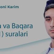 Qur Oni Karim 1 Pora