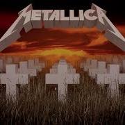 Welcome Home Sanitarium Remastered Metallica