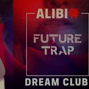 Dream Club Alibi Music