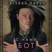 Игорь Князев Аудиокниги