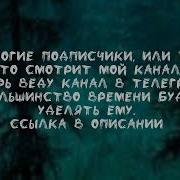 Ненависть Speed Up