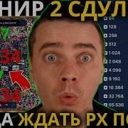 Пиксель Клипы
