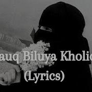 Aqobilu Qumu Jamia Mp3 Skachat Remix