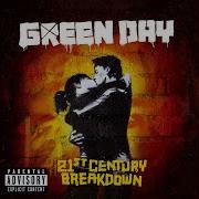 Horseshoes And Handgrenades Green Day