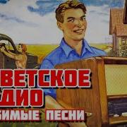 Сборник Лучшей Мелодии Ссср
