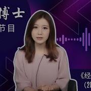 习近平报一箭之仇