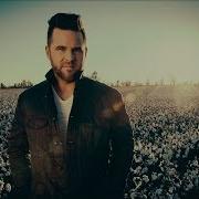 David Nail In My Head Lyrics