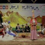 Сағындым Бұлғыным Avi Сағым Бейбіт Қызы