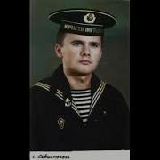 Моим Братишкам В День Вмф