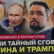 Мы Странные Люди