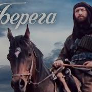 Дата Туташхиа На Русском