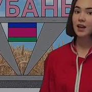 Краснодарский Край Это Рай