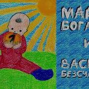 Аудиокнига Афанасьев Экспедитор