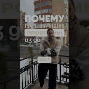 Холодок По Коже