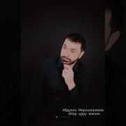 Улар Ц1Ару Жакв