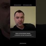 Олег Стариков Шелест