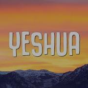 Yeshua Dance Ver