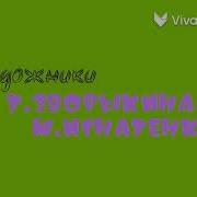 Ну Погоди 17 Выпуск Заставка