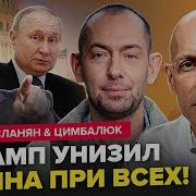 Потому Что Ты Негр Текст