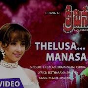 Telusa Manasa 8D Audio Song Criminal Nagarjuna Keeravani