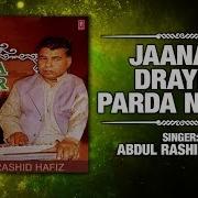 Aanam Drayes Parda Nebar Audio Abdul Rashid Hafiz