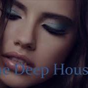 Blue Deep House 9