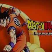 Dragon Ball Z Kakarot Impending Doom Drog2099