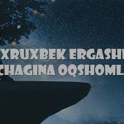 Кечагина Окшомлари Ой Тулиб Нур Сочар Эди Текст