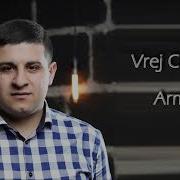 Vrej Chxrikyan 2