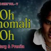 Oh Bonomali Oh Zubeen Pranita