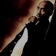 2Pac Troublesome 96 432Hz Allenergy